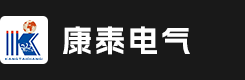 安徽康泰電氣有限公司